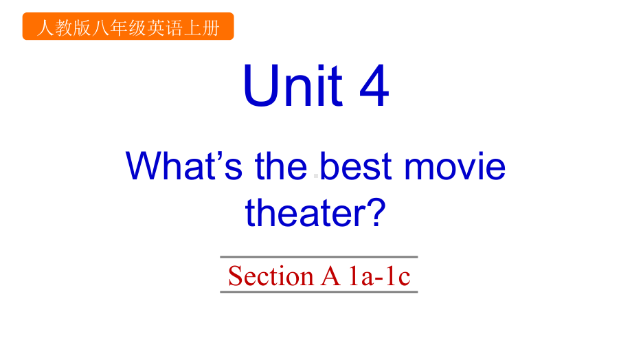 新PEP人教版八年级上册英语Unit-4-What’s-the-best-movie-theaterUnit-4-Section-A-1a-1c课件设计.pptx--（课件中不含音视频）_第1页