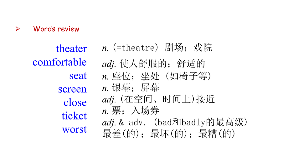 新PEP人教版八年级上册英语Unit-4-What’s-the-best-movie-theaterUnit-4-Section-A-1a-1c课件设计.pptx--（课件中不含音视频）_第3页