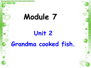 外研社版四年级英语下册Module7-Unit2-Grandma-cooked-fish课件.ppt--（课件中不含音视频）