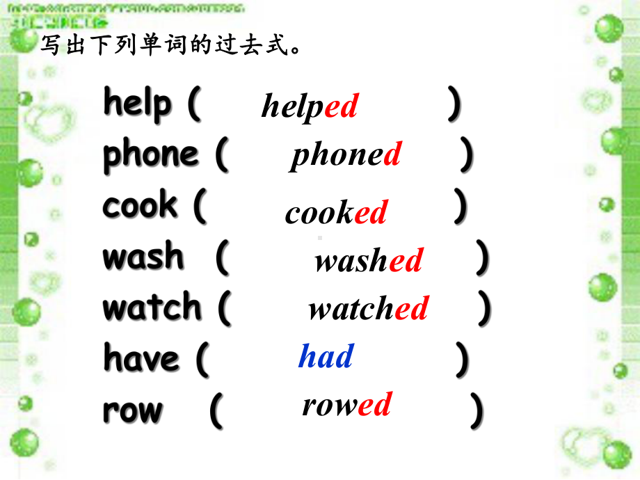 外研社版四年级英语下册Module7-Unit2-Grandma-cooked-fish课件.ppt--（课件中不含音视频）_第2页