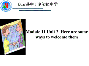 外研版七年级下册Module-11-Unit-2(共31张)课件.ppt--（课件中不含音视频）--（课件中不含音视频）