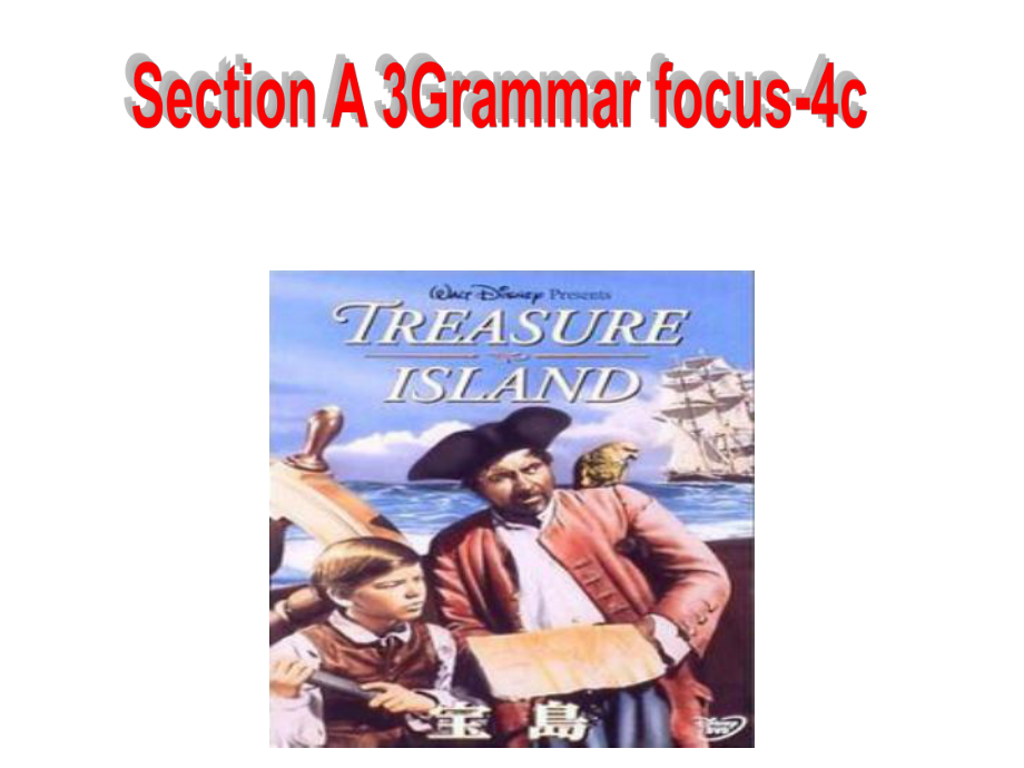 新人教版英语八年级下册Unit8--SectionA3(Grammar--focus-4c)参考课件.ppt--（课件中不含音视频）_第2页