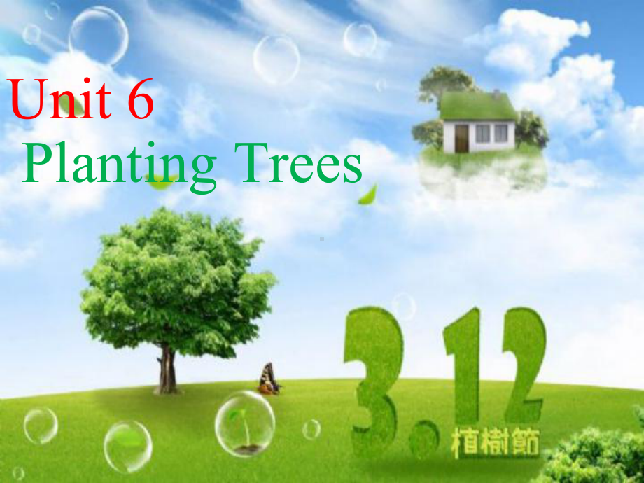 小学英语粤人版六年级上册Unit6-planting-trees课件.ppt--（课件中不含音视频）_第2页