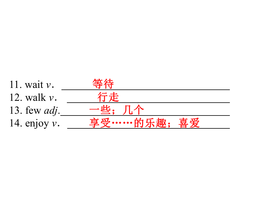 外研版七年级英语上册Module-9-Unit-1-课件.pptx--（课件中不含音视频）--（课件中不含音视频）_第3页