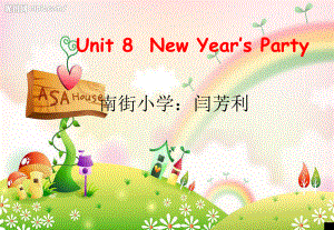 小学英语六年级上册(陕旅版)Unit-8《New-Year’s-party》课件.ppt-(课件无音视频)