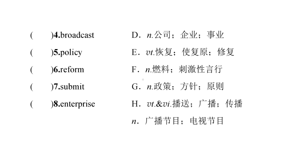 新教材人教版选择性必修第三册Unit3-Environmental-Protection教学课件.ppt--（课件中不含音视频）_第3页