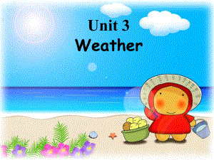 新PEP人教版小学英语四年级下册《Unit3-Weather》课件.ppt--（课件中不含音视频）