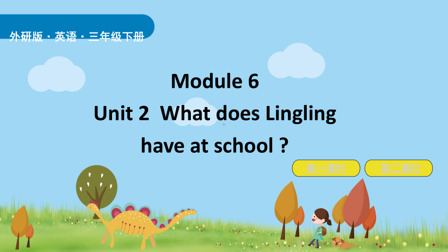 外研版三年级下册英语Module6Unit2课件.pptx--（课件中不含音视频）--（课件中不含音视频）_第1页