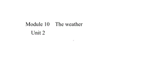 外研版八年级上册英语课件Module-10-The-weather-Unit-2.ppt--（课件中不含音视频）--（课件中不含音视频）