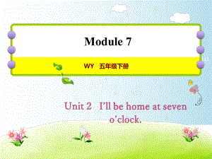 外研社(三起)五年级下册英语-Module-7-Unit-2-I’ll-be-home-at-seven-o’clock-课件.ppt--（课件中不含音视频）