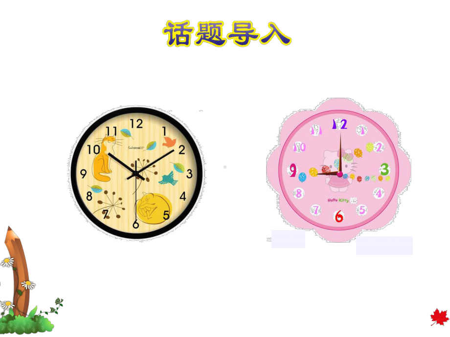 外研社(三起)五年级下册英语-Module-7-Unit-2-I’ll-be-home-at-seven-o’clock-课件.ppt--（课件中不含音视频）_第2页