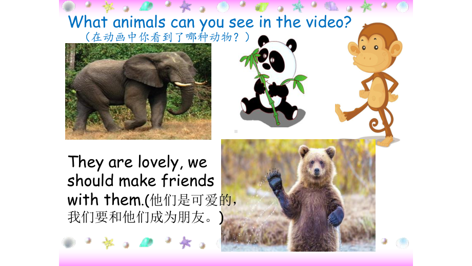 新版PEP小学三年级英语下册《unit3-At-the-zoo-A-Let’s-learn》课件.ppt--（课件中不含音视频）_第3页