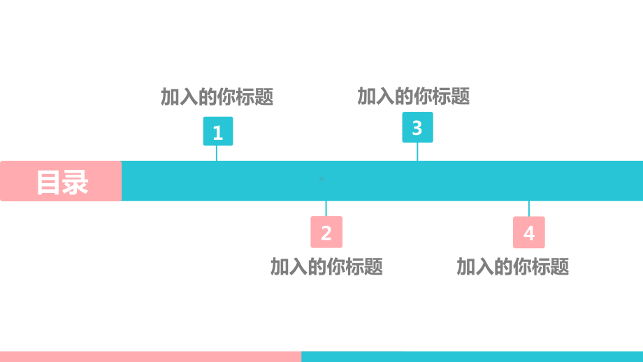 实习报告模板模板课件.pptx_第2页