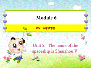 外研小学英语六年级下册Module-6Unit2-The-name-of-the-spaceship-is-Shenzhou-V授课课件.ppt--（课件中不含音视频）