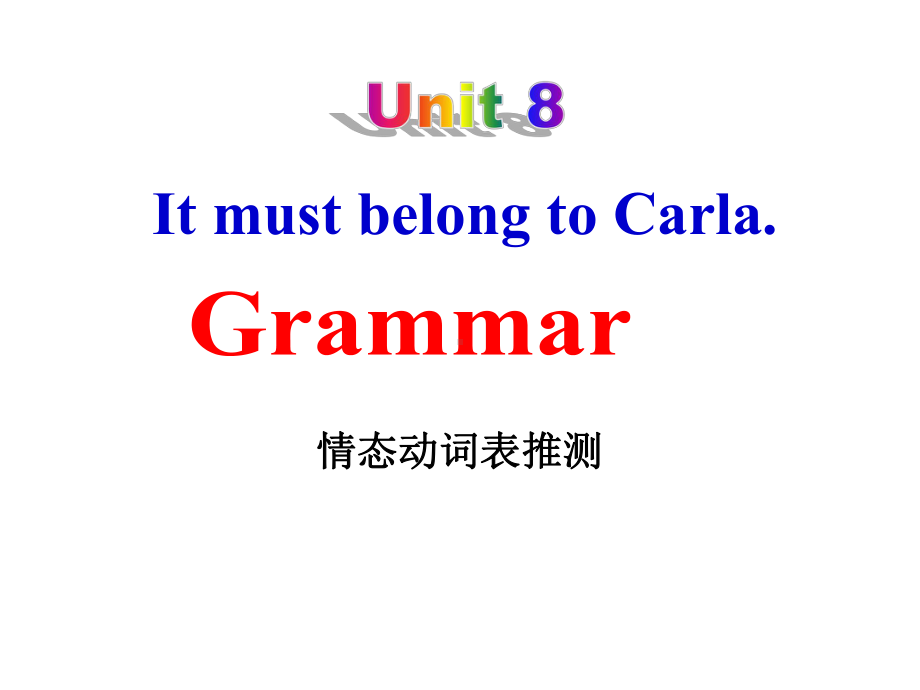 新目标人教版英语九年级《Unit-8-It-must-belong-to-Carla》课件.ppt--（课件中不含音视频）_第1页