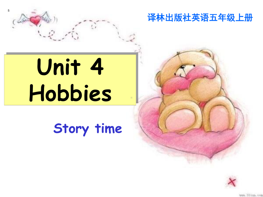 新版牛津译林版译林英语五上Unit4-Hobbies(Story-time)课件.ppt--（课件中不含音视频）_第1页