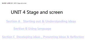 外研版高中英语新教材必修第二册课件：UNIT-4-Stage-and-screen.pptx--（课件中不含音视频）--（课件中不含音视频）