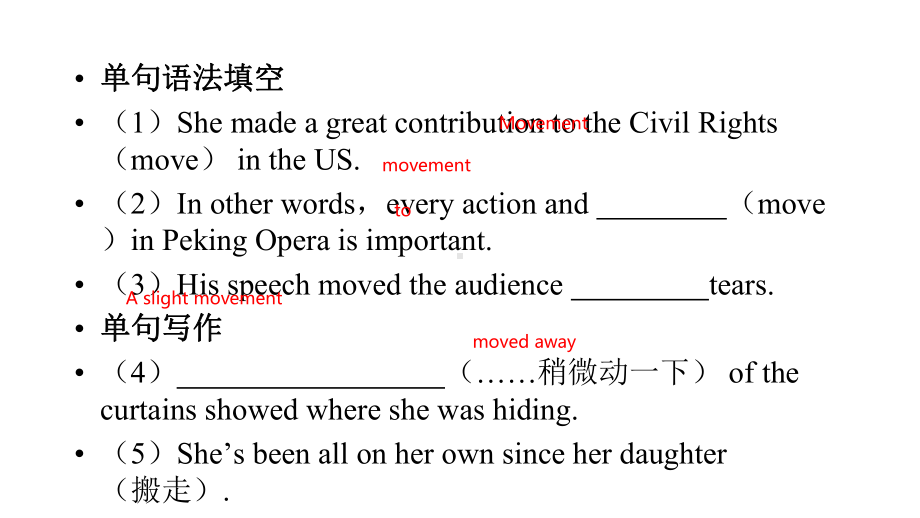 外研版高中英语新教材必修第二册课件：UNIT-4-Stage-and-screen.pptx--（课件中不含音视频）--（课件中不含音视频）_第3页