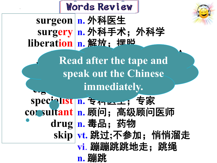 Unit 2 Discover useful structures 不定式做主语(ppt课件)-2022新人教版（2019）《高中英语》选择性必修第三册.pptx_第2页