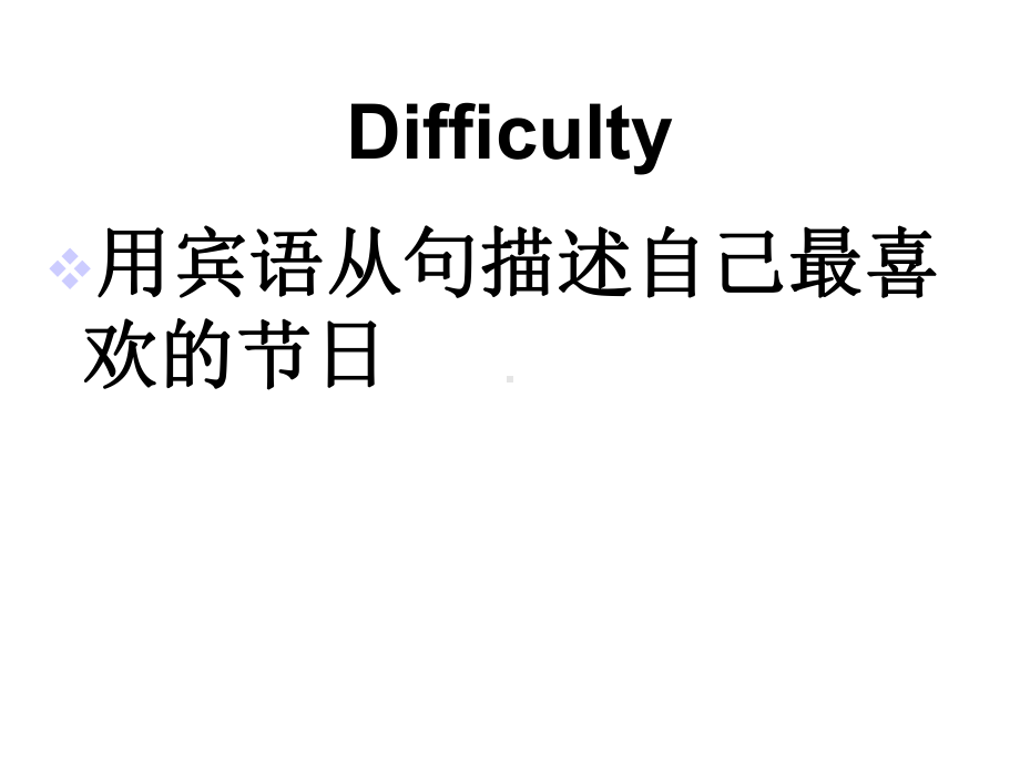 新版人教版九年级英语Unit-2-Section-B-3a3c课件.ppt--（课件中不含音视频）_第3页