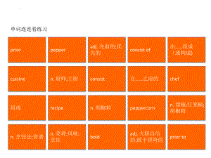 2022新人教版（2019）《高中英语》选择性必修第二册Unit 3 单词连连看(ppt课件)(1).pptx