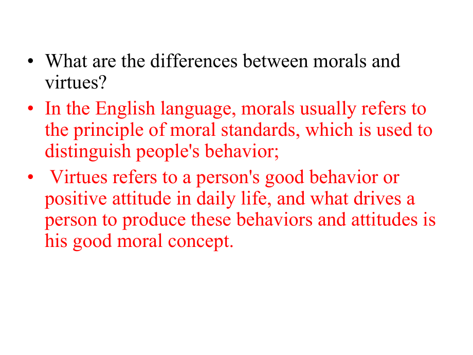 新教材人教版必修三unit2-Morals-and-Virtue单元导入话题预热课课件(共15张).pptx--（课件中不含音视频）_第2页