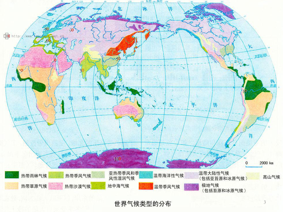 新概念英语第二册Lesson38(共48张)课件.ppt--（课件中不含音视频）_第3页