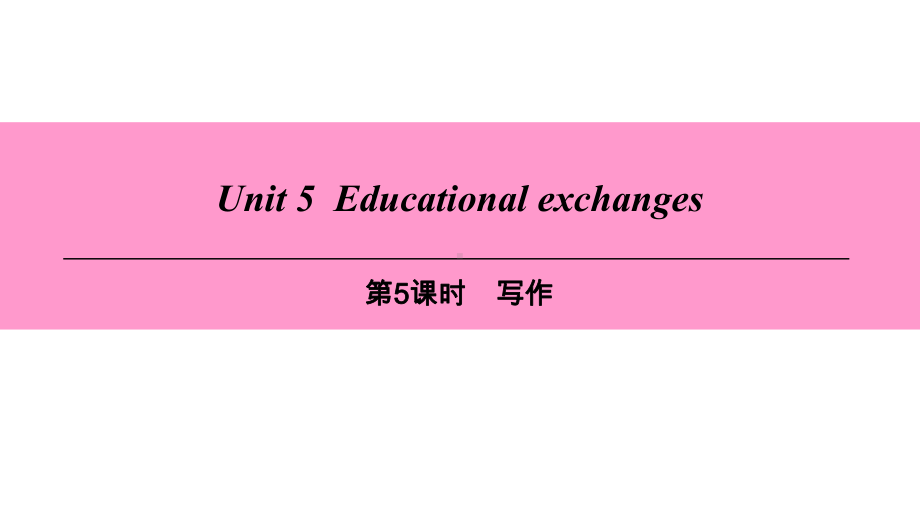 广州沈阳通用八年级英语上册Module3Cultureandhistory课件.ppt--（课件中不含音视频）_第1页