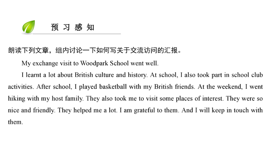 广州沈阳通用八年级英语上册Module3Cultureandhistory课件.ppt--（课件中不含音视频）_第3页