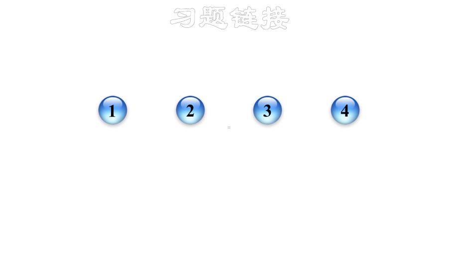 北师大版数学八年级上册-第1章-勾股定理-双休作业一-1-巧用勾股定理解折叠问题课件.ppt_第2页