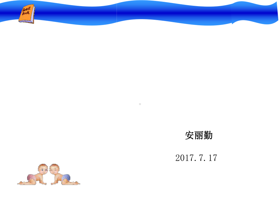 妊娠合并心脏病护理业务学习课件.ppt_第1页