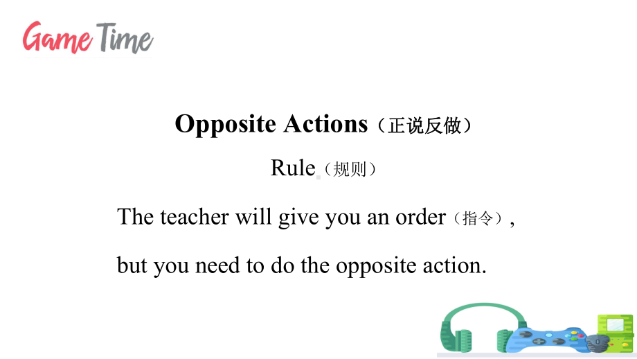 外研-高中英语必修4Module-2Grammar-—-Imperatives(共17张)课件.pptx--（课件中不含音视频）_第1页