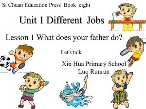 川教版三年级起点六年级下册英语《Unit-1-Different-Jobs-Lesson-1-What》(一等奖课件)-.pptx-(课件无音视频)