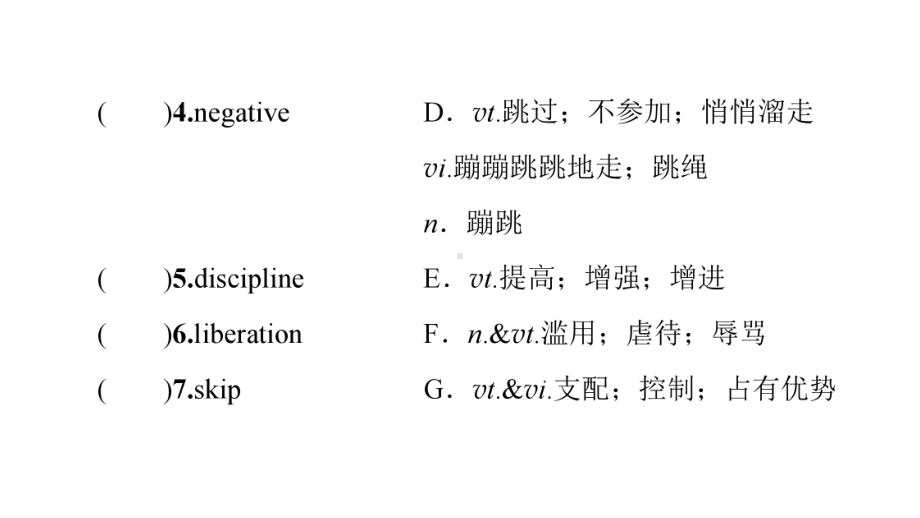 新教材人教版高中英语选择性必修第三册NIT2-Healthy-Llfestyle教学课件.ppt--（课件中不含音视频）_第3页