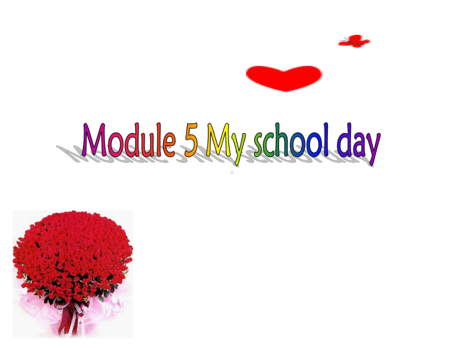 外研版英语七年级上册Module5-My-school-day全单元课件公开课课件.ppt（无音视频素材）_第1页