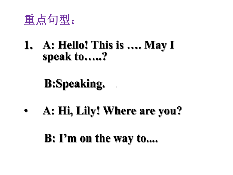 四年级上册英语课件-UNIT-2-MAY-I-SPEAK-TO-MIKE-Lesson-5--1｜北京课改版-(共20张).ppt--（课件中不含音视频）_第3页