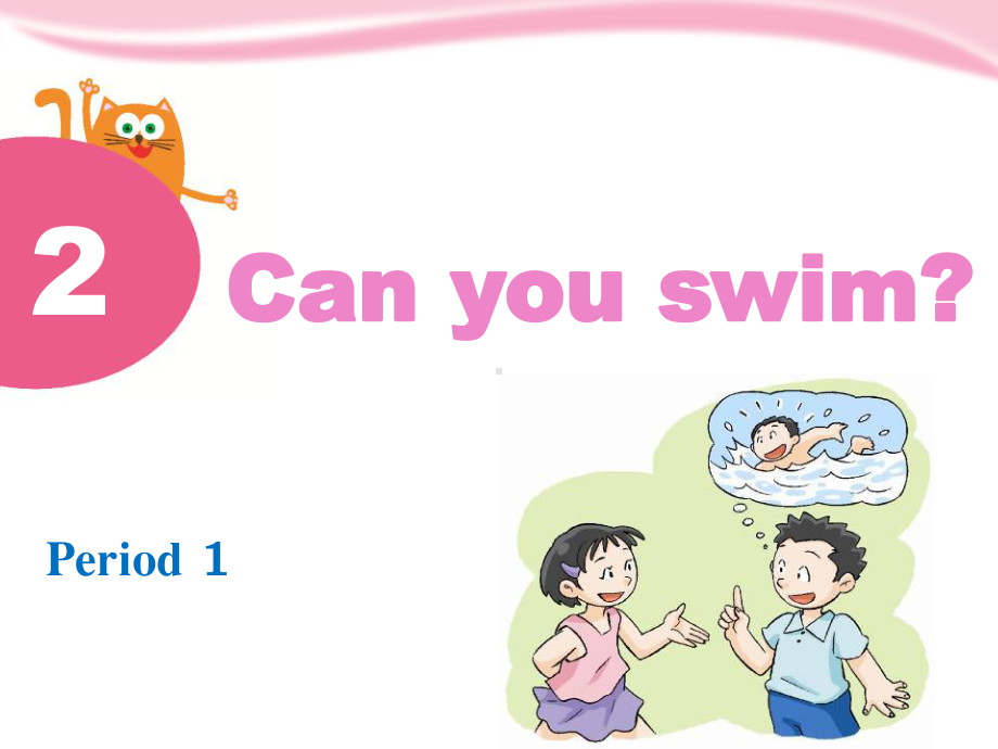 四年级上册英语课件-Unit-2《Can-you-swim》(第1课时)｜牛津上海版(三起)-(共15张).ppt--（课件中不含音视频）_第2页