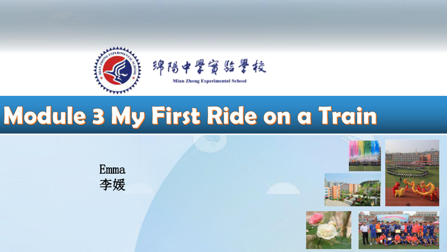 外研版高一英语必修一Module-3-My-First-Ride-on-a-Train--language-points课件.pptx--（课件中不含音视频）--（课件中不含音视频）_第1页