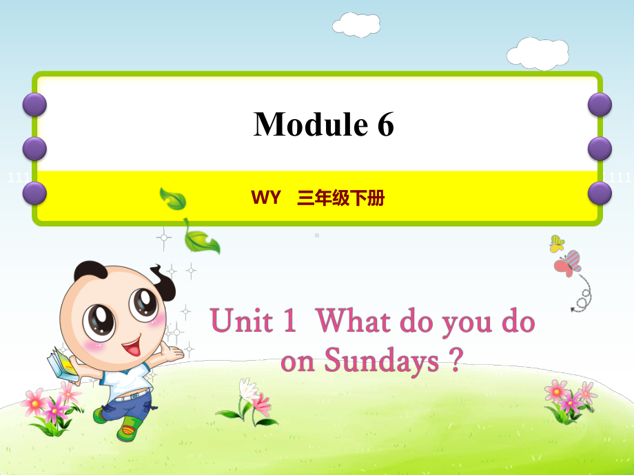 外研小学英语三年级下册Module-6Unit1-What-do-you-do-on-Sundays授课课件.ppt--（课件中不含音视频）_第1页