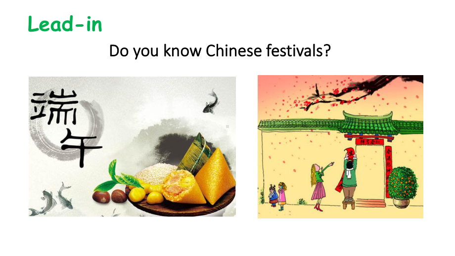 沪教牛津版五年级英语下册Unit-11-Chinese-festivals课件.ppt--（课件中不含音视频）_第2页