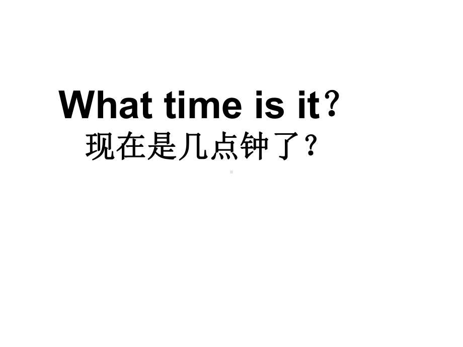 四年级英语下册Unit2《Lesson14Whattimeisit？》课件.ppt--（课件中不含音视频）_第2页