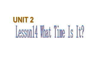 四年级英语下册Unit2《Lesson14Whattimeisit？》课件.ppt--（课件中不含音视频）