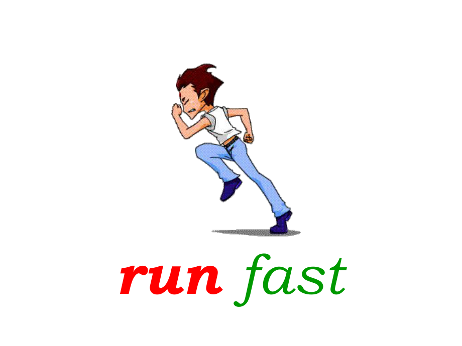 四年级上册英语课件-Unit-3-I-can-run-fast!湘鲁版-(共22张).ppt--（课件中不含音视频）_第2页