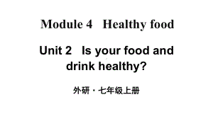 外研版七年级英语上册Module-4-Unit-2优质课件.ppt-(课件无音视频)