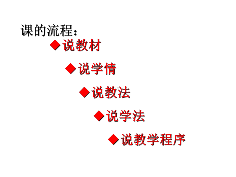 四年级体育课件-后滚翻-全国通用(共16张).pptx_第2页