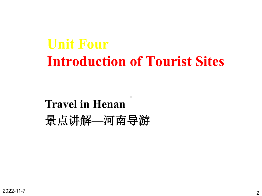 导游英语(第二版)-电子教案Chapter-4-Introduction-of-Tourist-Sites课件.ppt_第2页