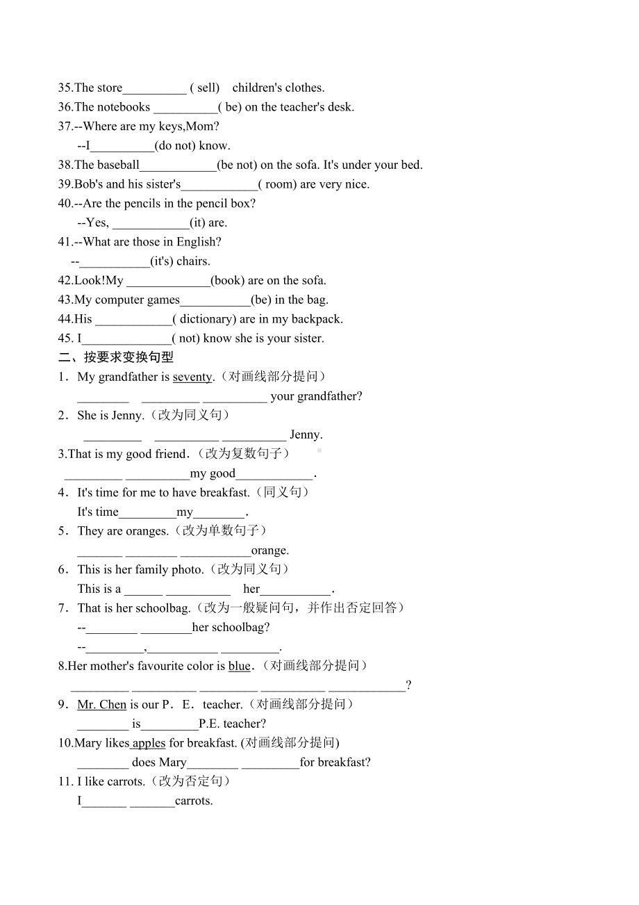 2021-2022学年人教版七年级英语上册 期末复习基础知识及语篇填空专项训练题.docx_第2页