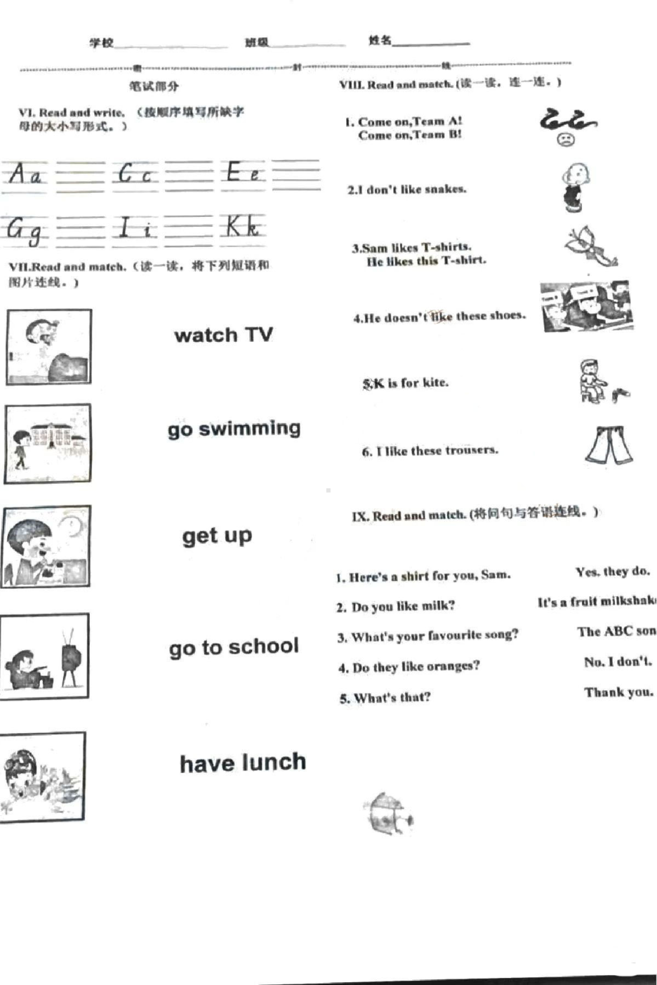 青岛市42中共同体超银小学2020-2021二年级上册英语期中试卷真题.pdf_第2页