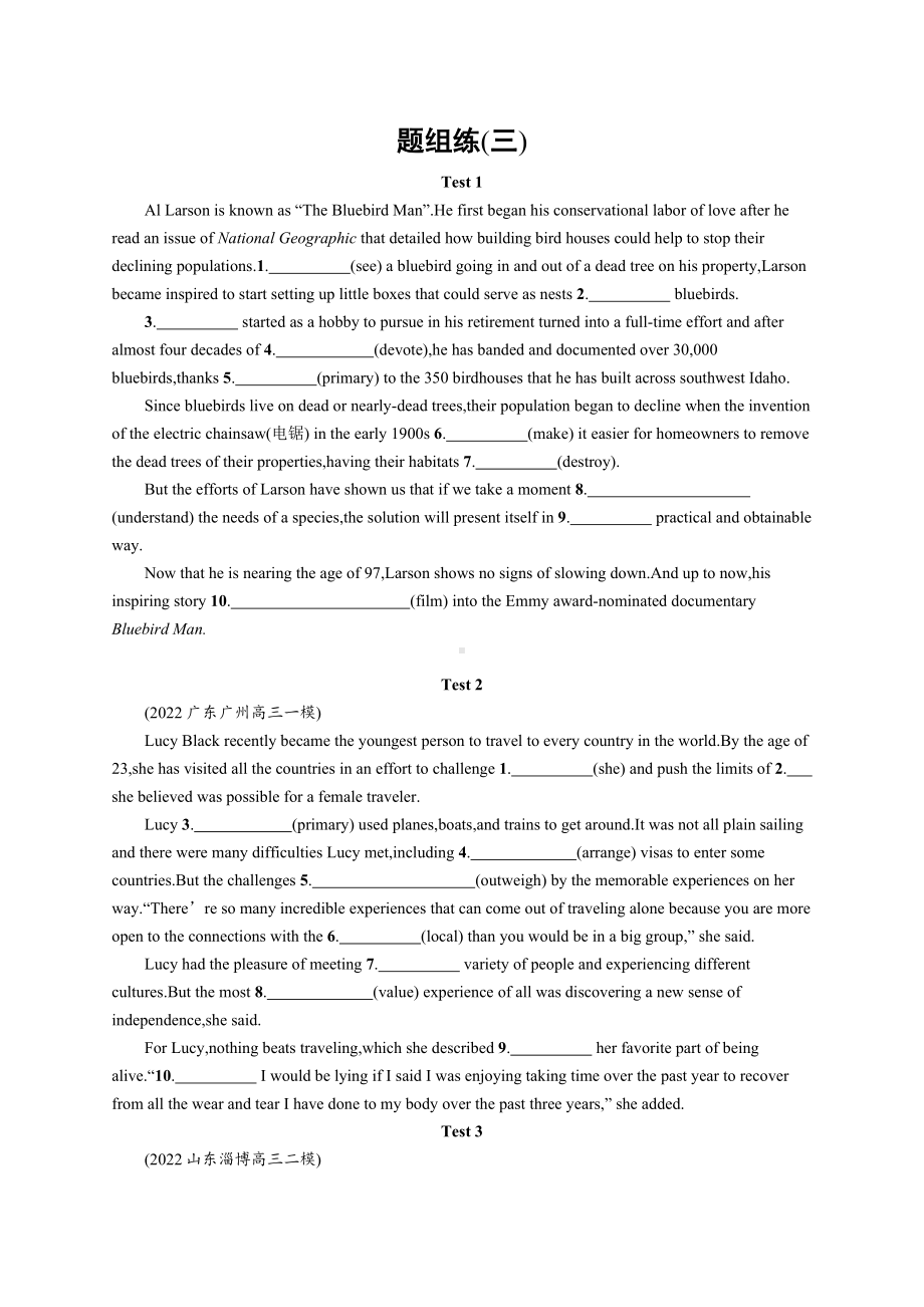 2023新教材新高考英语复习语篇填空能力 题组练(三).docx_第1页