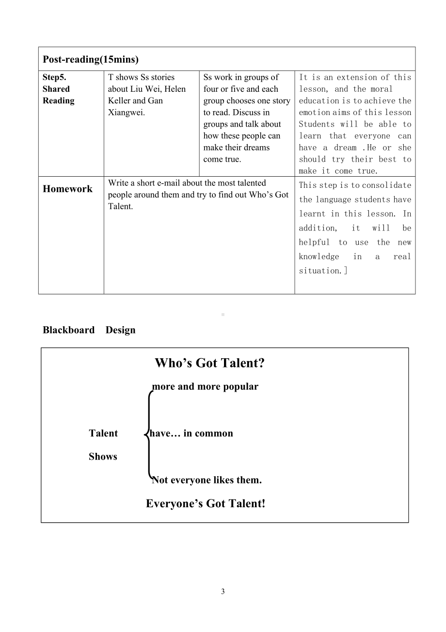 人教版英语八年级上册 Unit 4 Section B 2a —2e-教案.doc_第3页